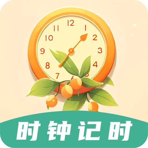 锁屏倒计时v3.0.49