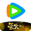 騰訊視頻
