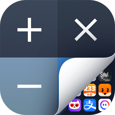 万能隐私计算器v2.2.9.05