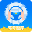 3D駕考模擬