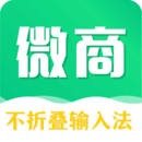 不折疊輸入法