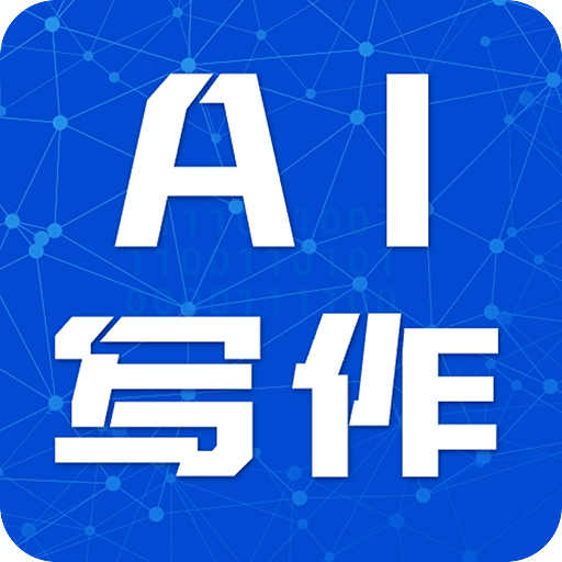 道道龙AI智能写作v2.2.0