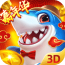 捕魚(yú)新紀(jì)元