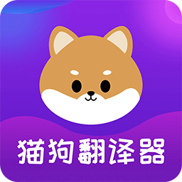 貓語Speaker