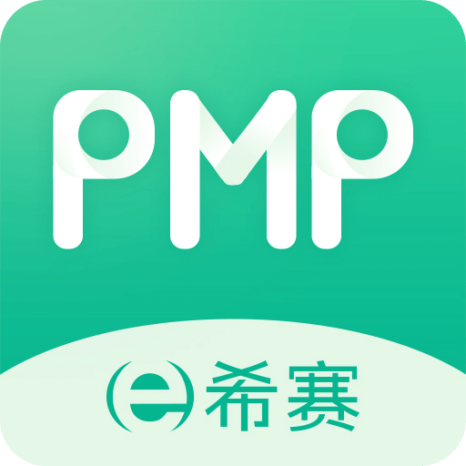 PMP项目管理v3.3.3