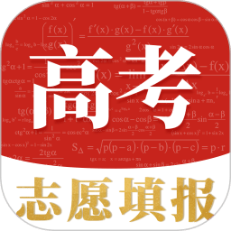 掌上高考2025