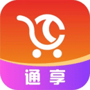 通享