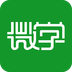 微學(xué)