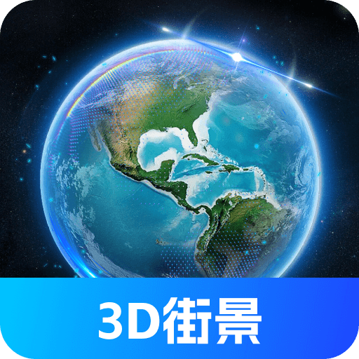 奥维3D全景地图v103