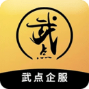 武點