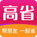 高省