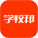 學(xué)校邦
