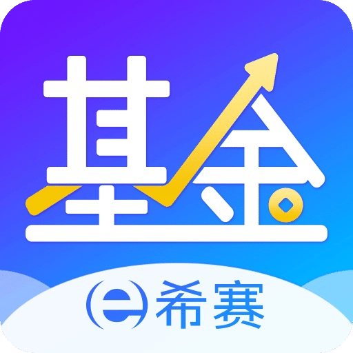 基金从业资格考试