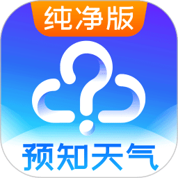 天氣預(yù)報(bào)