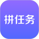 拼任務(wù)