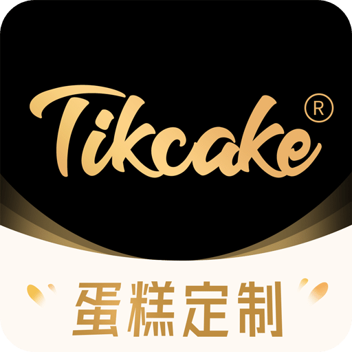 Tikcake蛋糕