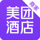 美團(tuán)酒店商家