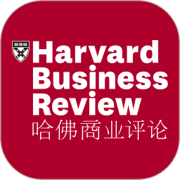 哈佛商业评论v2.9.8.10
