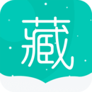 藏英翻譯