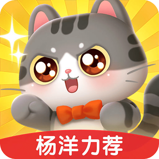 遇見喵克斯