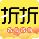 折折買手