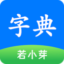 簡明漢語字典