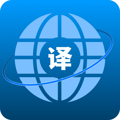 英譯漢翻譯器