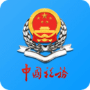 天津稅務