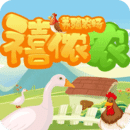 禧儂農(nóng)