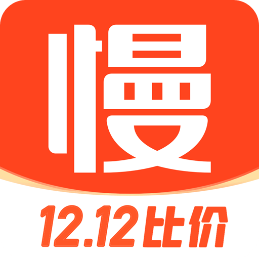 慢慢买v4.4.81