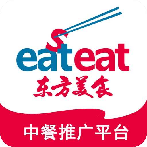 東方美食