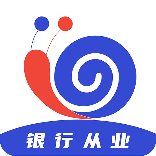 銀行從業(yè)小牛題庫
