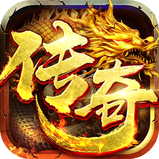 龍神之光