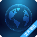 奧維世界地圖