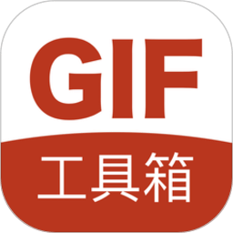 GIF工具箱v2.9.6