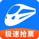 鐵行火車票