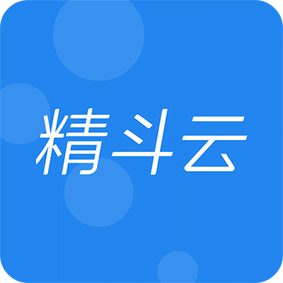 金蝶精斗云標準版