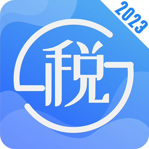 個(gè)稅Online計(jì)算器