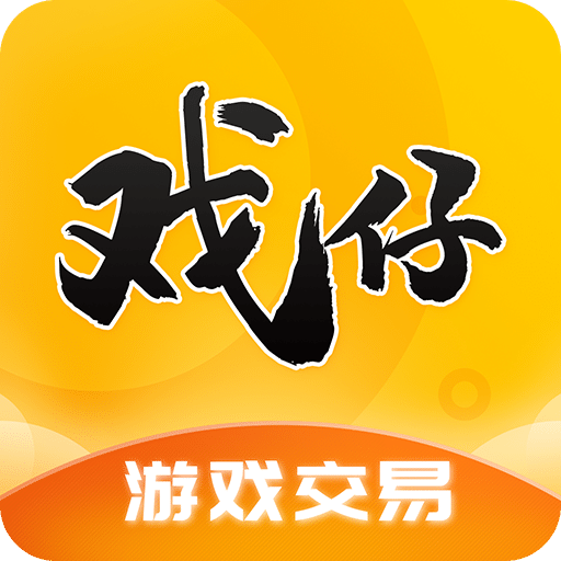 戲仔賬號