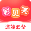 彩貝殼
