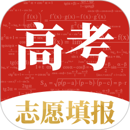 掌上高考2025