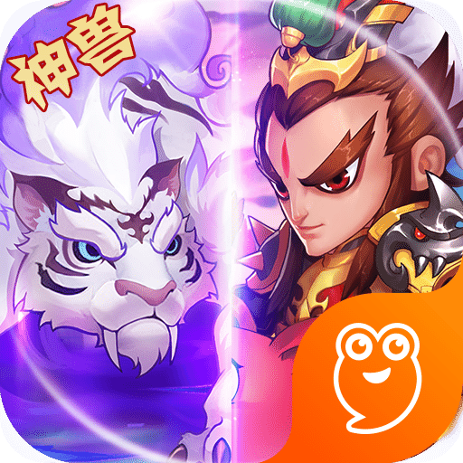 猫三国手游版01