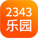 2343樂園