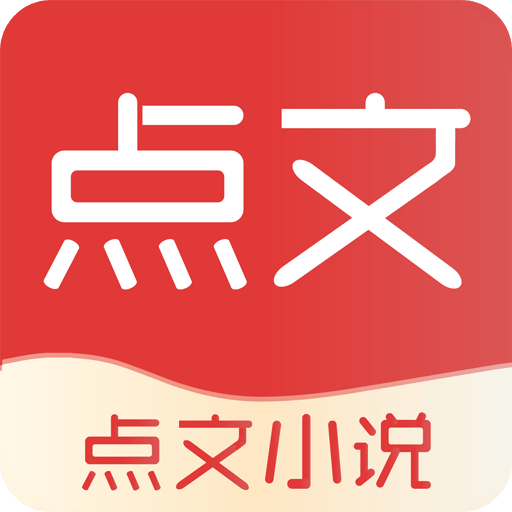 點(diǎn)文小說(shuō)