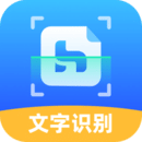 嗨格式圖片轉(zhuǎn)文字