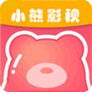 小熊影視