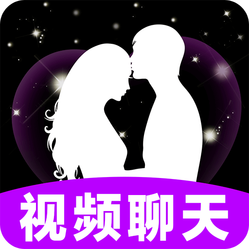 比翼聊視頻聊天