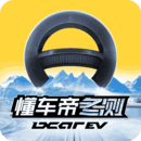 懂車帝