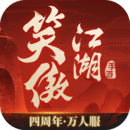 新笑傲江湖