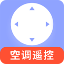 萬能手機(jī)空調(diào)遙控器